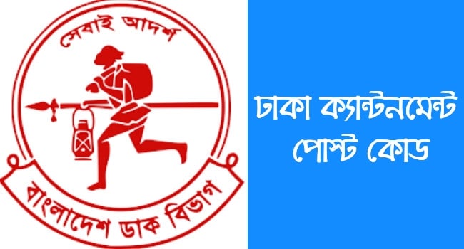 Dhaka cantonment post code