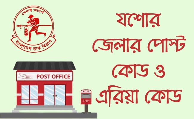 Jessore District Post code