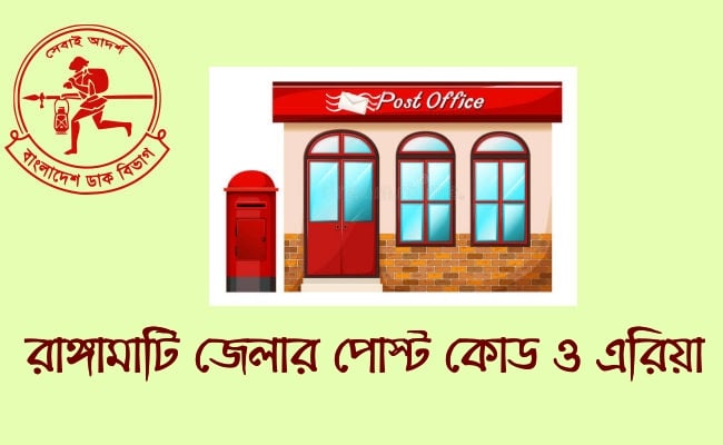 Rangamati District Post code
