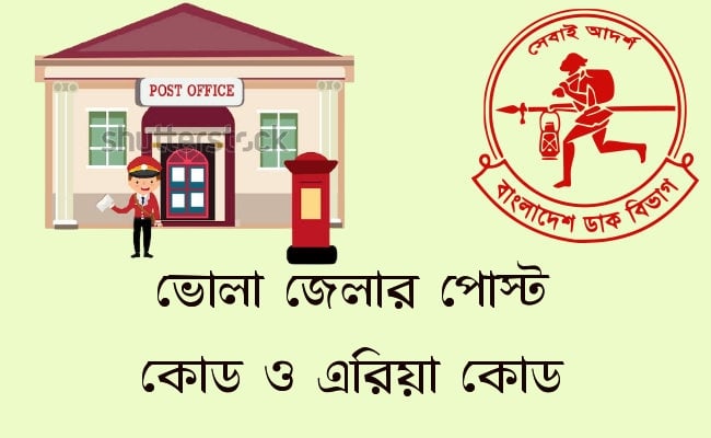 bhola district post code