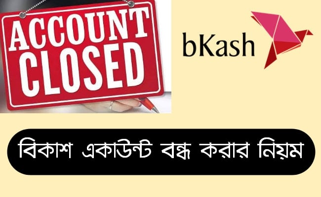 how to close bkash account