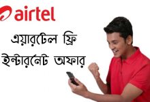airtel free internet offer