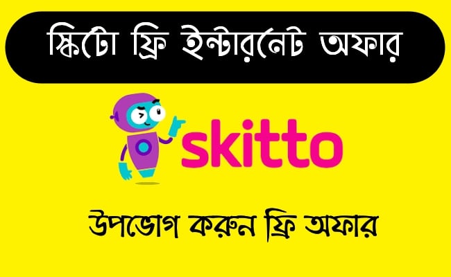 skitto free internet offer