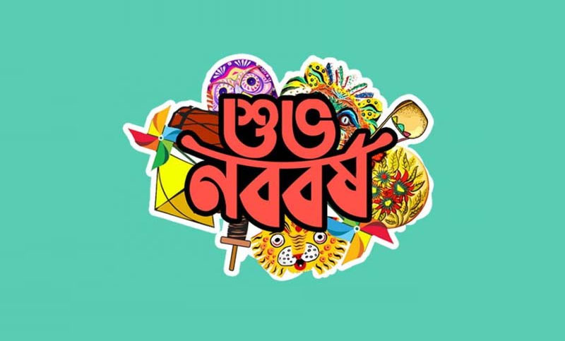 bangla new year