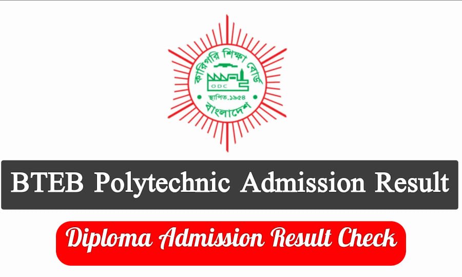 BTEB Polytechnic Admission Result