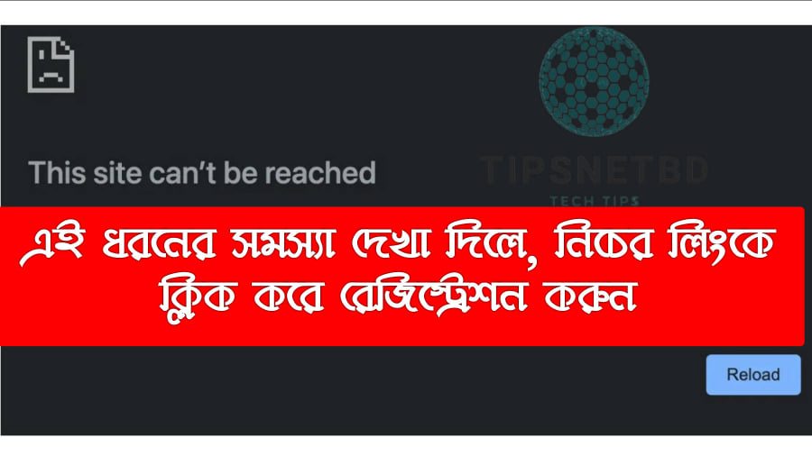 eticket railway gov bd