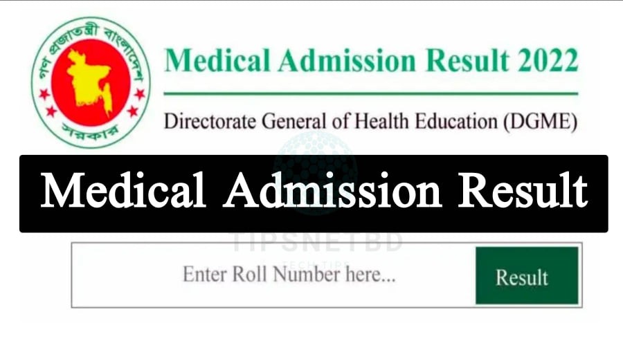 medical admission. result