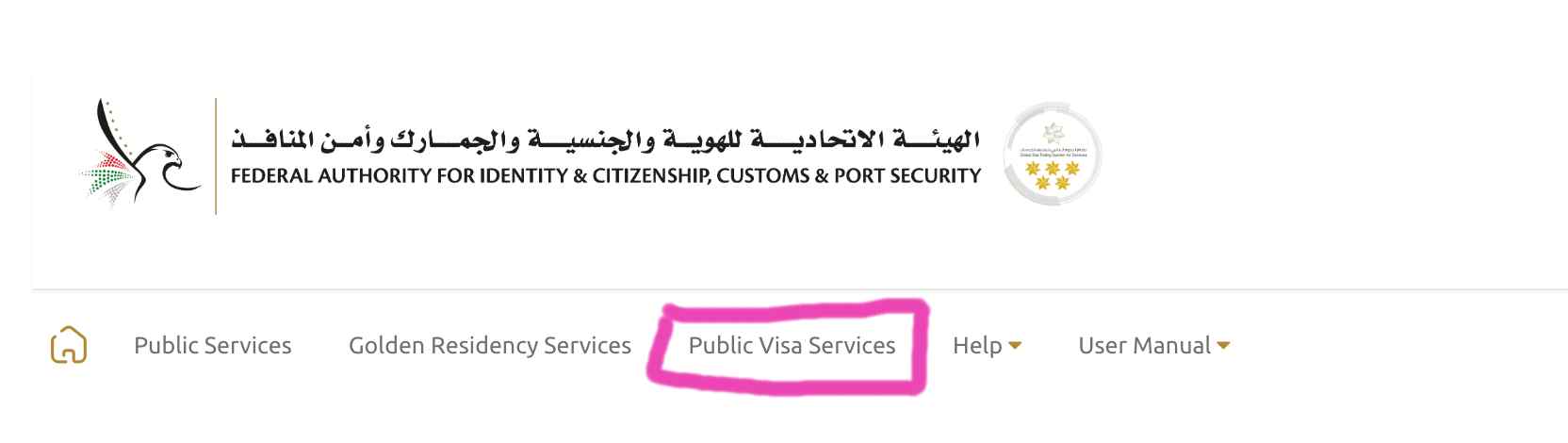 DUBai visa check website