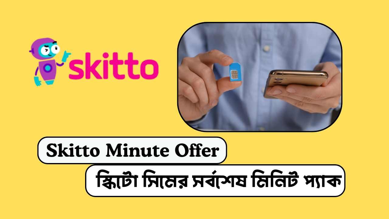 Skitto Minute Offer