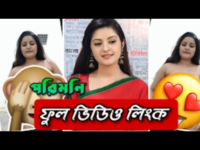Pori Moni Viral Video Link