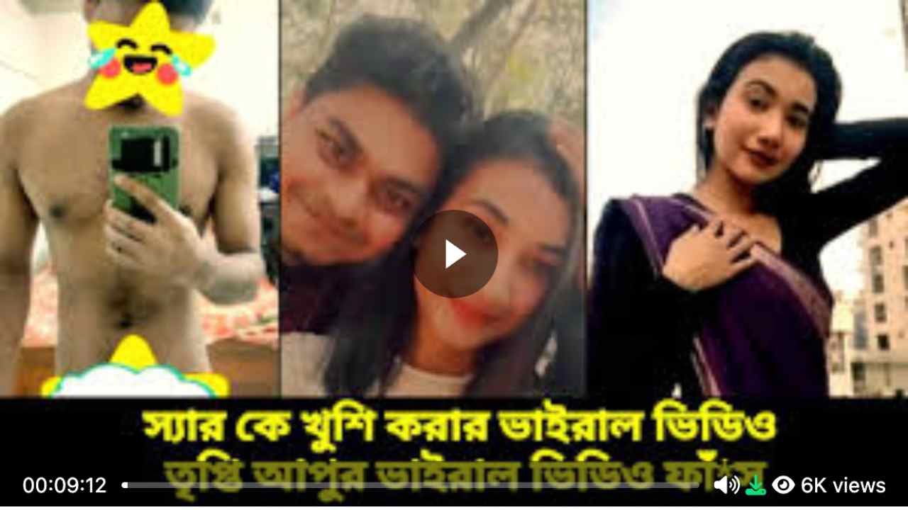 Teacher Student Viral Video