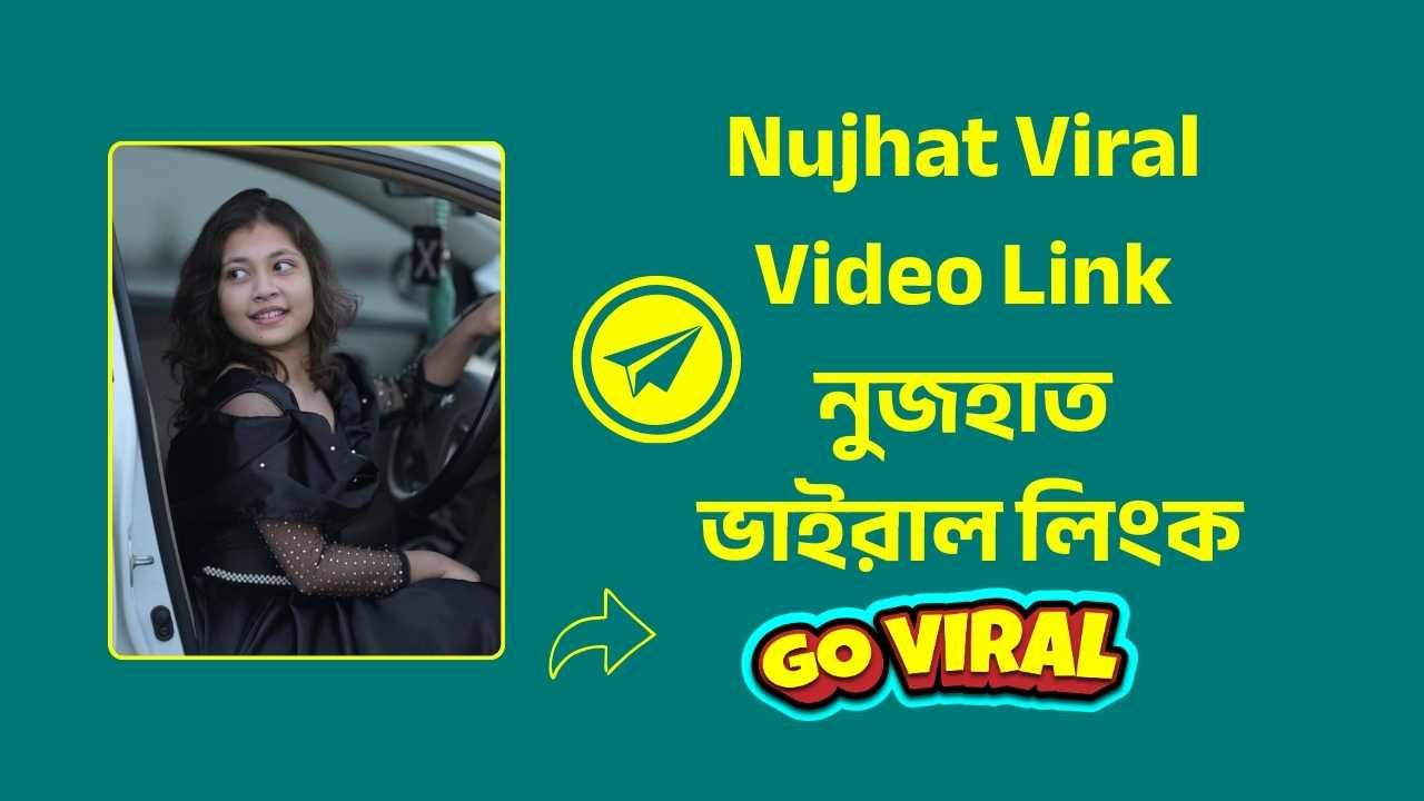 Nujhat Viral Video Link নুজহাত ভাইরাল লিংক