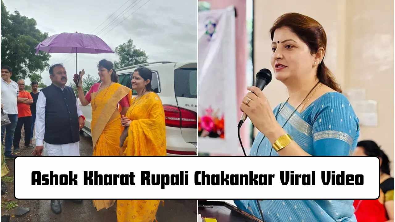 Ashok Kharat Rupali Chakankar Viral Video